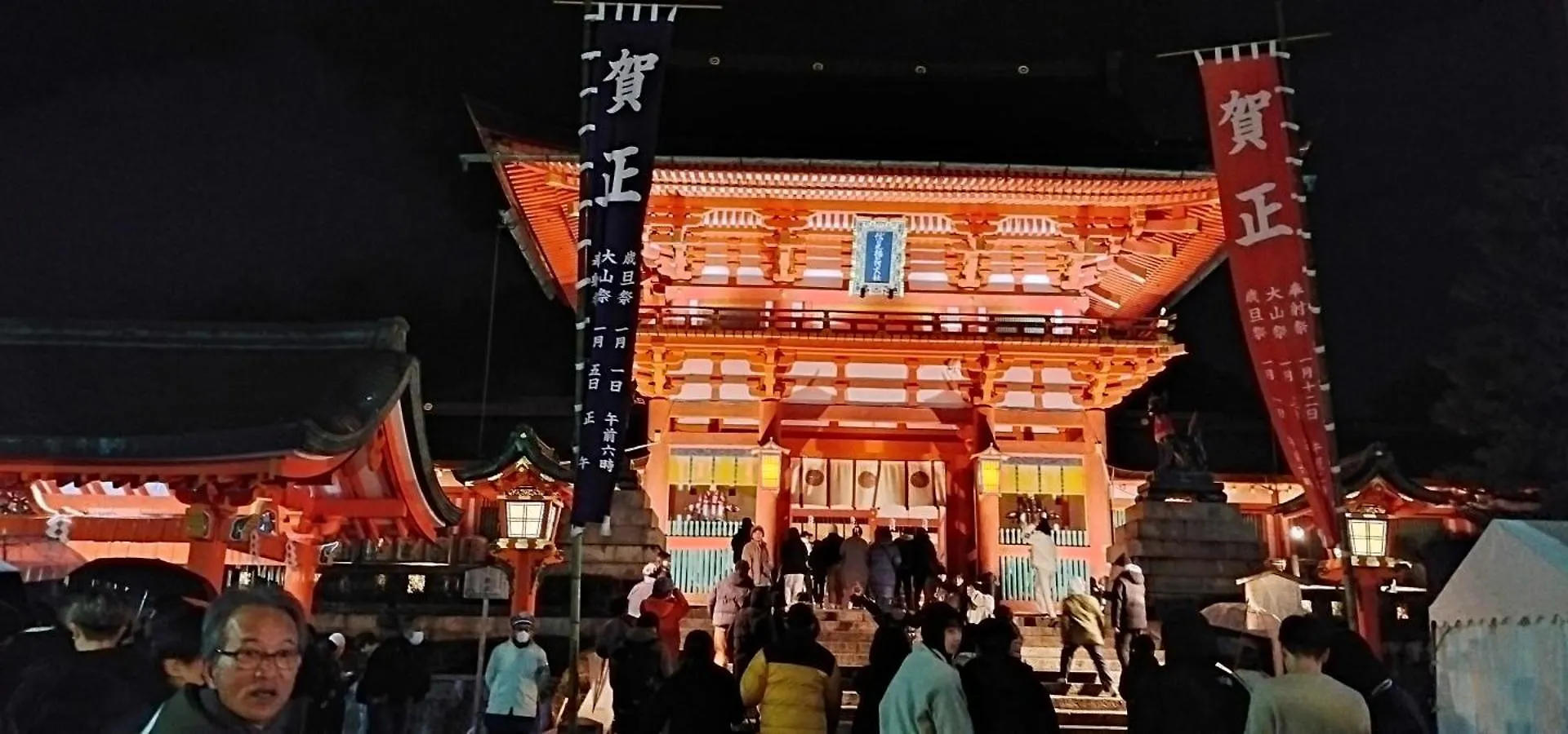 Inari-Home Kyoto Feriehus