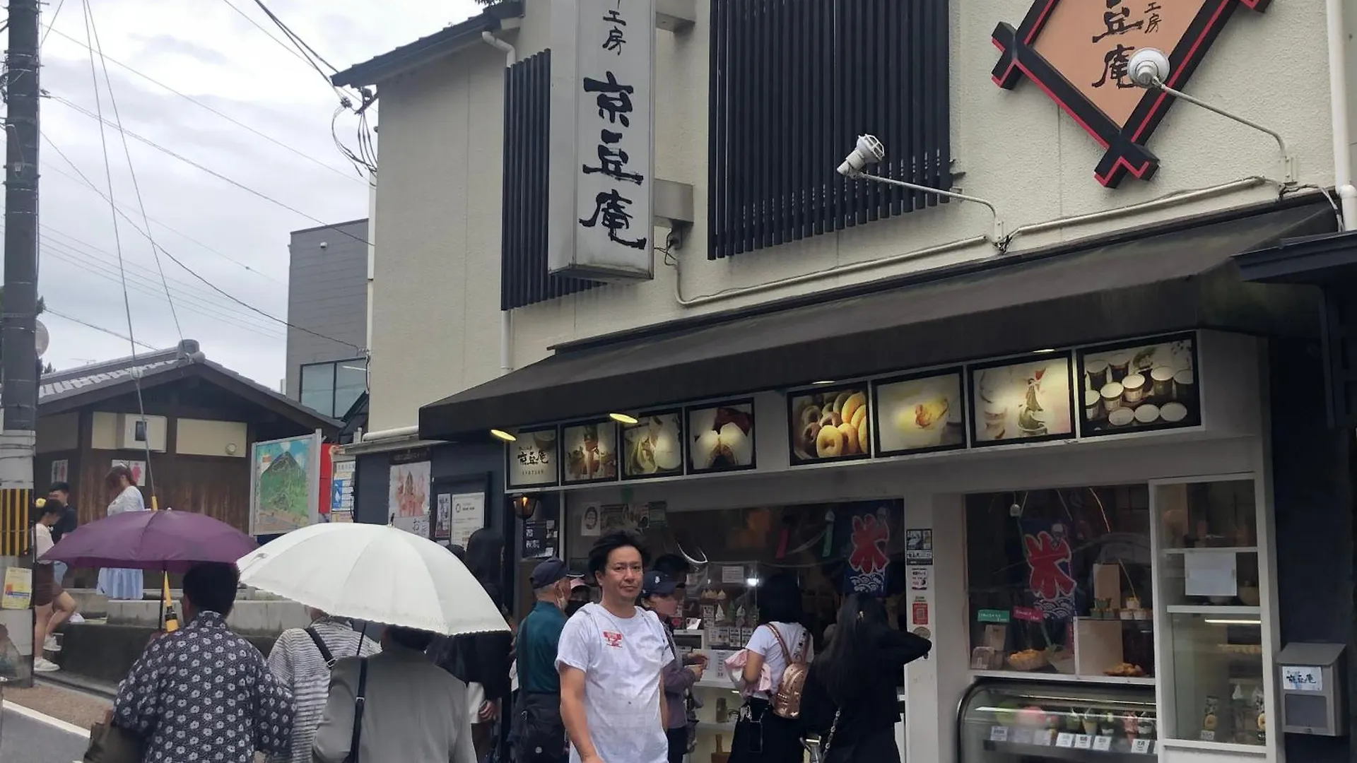 Feriehus Inari-Home Kyoto