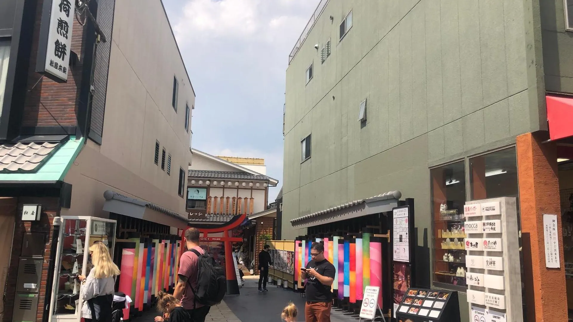 Inari-Home Kyoto