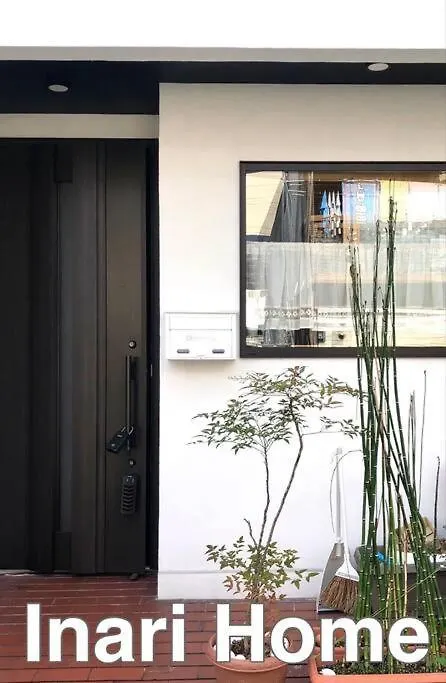 Inari-Home كيوتو
